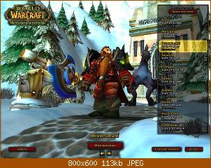 wowscrnshot_032208_162129.jpg