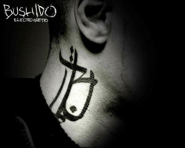 bushido electro gehtto